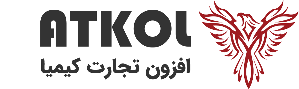 ATKOL | شرکت افزون تجارت کیمیا